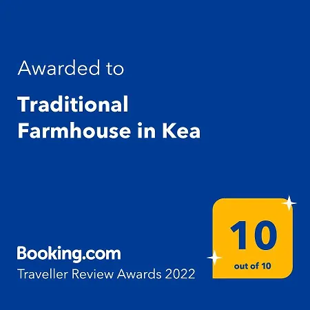 Traditional In Kea Σπίτι διακοπών